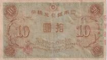 Giappone 10 yen - Wakeno Kiyomaro - Undated (1915) - Sheet 70
