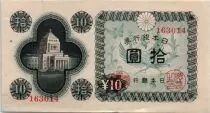 Giappone 10 Yen Monument - 1946