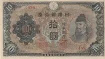 Giappone 10 Yen Wakeno Kiyomaro - ND (1943-44) - Block 498