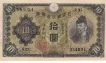 Giappone 10 Yen Wakeno Kiyomaro - ND (1943-44) - Block 837