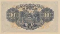 Giappone 10 Yen Wakeno Kiyomaro - ND (1944) - Block 196