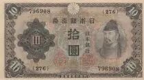 Giappone 10 Yen Wakeno Kiyomaro - ND (1944) - Block 276