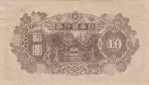 Giappone 10 Yen Wakeno Kiyomaro - ND (1945) - Block 52 with stamp