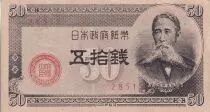 Giappone 100 Yen - Itagaki Taisuke - 1948 - P.61a