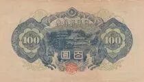 Giappone 100 Yen - Shotoku-taishi - ND (1946) - Various serial