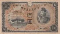Giappone 100 Yen - Shotoku-taishi - Yumedono Pavillion  - ND (1930) - Block 11