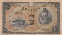 Giappone 100 Yen - Shotoku-taishi - Yumedono Pavillion  - ND (1930) - Block 20