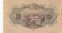 Giappone 100 Yen - Shotoku-taishi - Yumedono Pavillion  - ND (1930) - Block 21