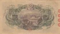 Giappone 100 Yen - Shotoku-taishi - Yumedono Pavillion  - ND (1930) - Block 91