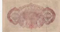 Giappone 100 Yen - Shotoku-taishi - Yumedono Pavillion  - ND (1944) - Block 72