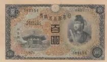 Giappone 100 Yen - Shotoku-taishi - Yumedono Pavillion  - ND (1944) - Block 82
