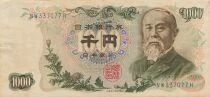 Giappone 1000 Yen - ND (1963-1976) - P.96d