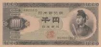 Giappone 1000 Yen - Shotoku-taishi - Yumedono Pavilion - ND (1950) - S&eacute;rie HD