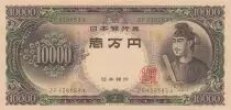 Giappone 10000 Yen - Shotoku-taishi - Phoenix - 1958 - Serial ZF