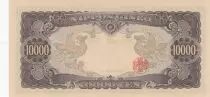 Giappone 10000 Yen - Shotoku-taishi - Phoenix - 1958