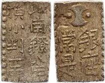 Giappone 2 Shu-Gin -  Shin Nanryo - ND (1824-1830) - Silver