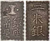 Giappone 2 Shu-Gin - Nishu Gin. 1/8 Ryo. Meiwa-Ko-Nanryo - ND (1772-1824)  - Silver - Middle size 25x15
