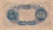 Giappone 20 Kwacha - Inkosi Ya Makhosi M Mbelwa II - 2020 - Serial CD - P.NEW