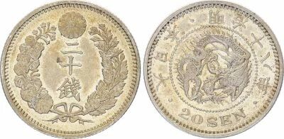 Giappone 20 Sen - Dragon - Meiji Year 18 - 1885 - Silver