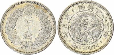 Giappone 20 Sen - Dragon - Meiji Year 32 - 1899 - Silver