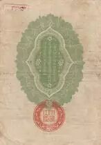Giappone 20 sen - Military issue - Japanese occupation of Siberia - 1918