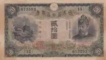 Giappone 20 Yen Fujiwara Kamatari - 1931 - Block 15