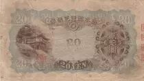 Giappone 20 Yen Fujiwara Kamatari - 1931 - Block 6