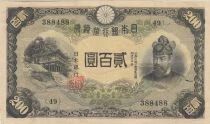 Giappone 200 Yen - Fujiwara Kamatari - Nippon Ginko - 1945