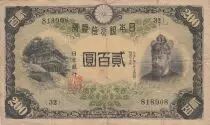Giappone 200 Yen Fujiwara Kamatari - 1944 - Bloc 32