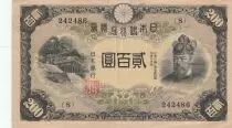 Giappone 200 Yen Fujiwara Kamatari - 1944 - Bloc 8