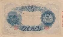 Giappone 200 Yen Fujiwara Kamatari - 1944 - Bloc 8