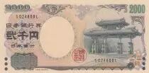 Giappone 2000 Yen, Shureimon Gate in Naha - 2000