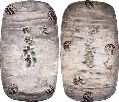 Giappone 4 Momme 6 Fun - Akita (1863-1864)  - Silver