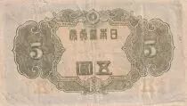 Giappone 5 Yen - Kitano Shrine - ND (1943) - P.50