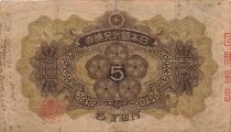 Giappone 5 Yen - ND (1930) - P.39a