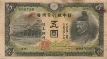 Giappone 5 Yen - ND (1942) - P.43a