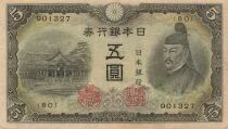 Giappone 5 Yen - ND (1943-44) - P.50