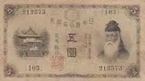 Giappone 5 yen gold - Takeuchi Sukune - ND (1916) - Block 103
