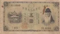 Giappone 5 yen gold - Takeuchi Sukune - ND (1916) - Block 151