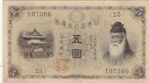 Giappone 5 yen gold - Takeuchi Sukune - ND (1916) - Block 35