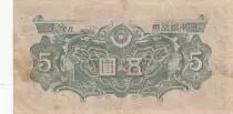 Giappone 5 Yen Green and dark brown - 1946