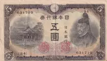 Giappone 5 Yen Kitano Shrine - 1943