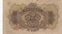 Giappone 5 Yen Sugawara Michizane - ND (1930) - Various serial