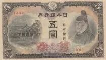Giappone 5 Yen Sugawara Michizane - ND (1944) - Block 96