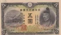 Giappone 5 Yen Sugawara no Michizane - Kitano Shrine - 1942 - Bloc 65
