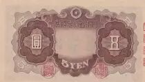 Giappone 5 Yen Sugawara no Michizane - Kitano Shrine - 1942 - Bloc 65