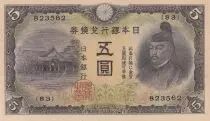 Giappone 5 Yen Sugawara no Michizane - Kitano Shrine - 1942 - Bloc 83