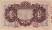 Giappone 5 Yen Sugawara no Michizane - Kitano Shrine - 1942 - Bloc 83