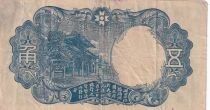 Giappone 50 Fen - Qianlong - Pavilion - 1941