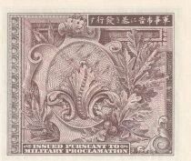 Giappone 50 sen - Allied Military Currency - Letter B - 1945